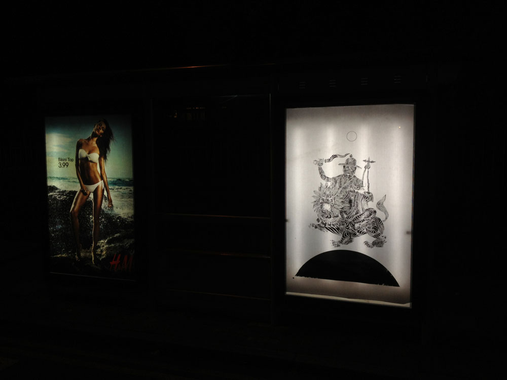 Brandalism - In London. By Never2501