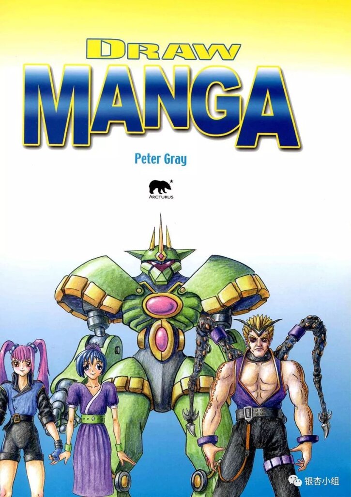 a cover of a book "Draw MANGA" by Peter Gray with several characters: a westernized mecha, some guy that has gross purple insect limbs (they're full of lesions and they have with blades at the end of them) coming out of his back and looks like he belongs in a Dragon Ball Z franchize, and two female characters (one is dressed like an adventurer and appears to be in a confident stance and another is in a plain dress in a passive stance) that have horrifying faces which consist of ginormous anime eyes, almost non-existant nose and an uncomfortable smile that resembles a letter 'V'. The female character of the left seem to have a slightly more melted anime eyes whose pupils go into different directions, supposedly to appear more 'meek' that the other female character.